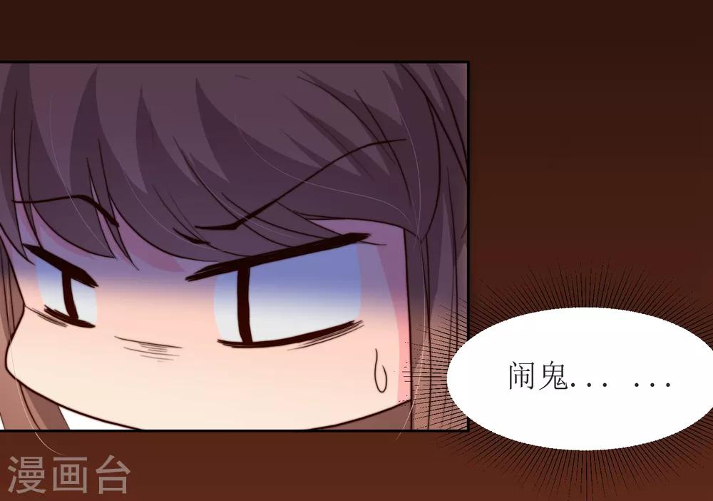 第21话 白衣女鬼-第23话