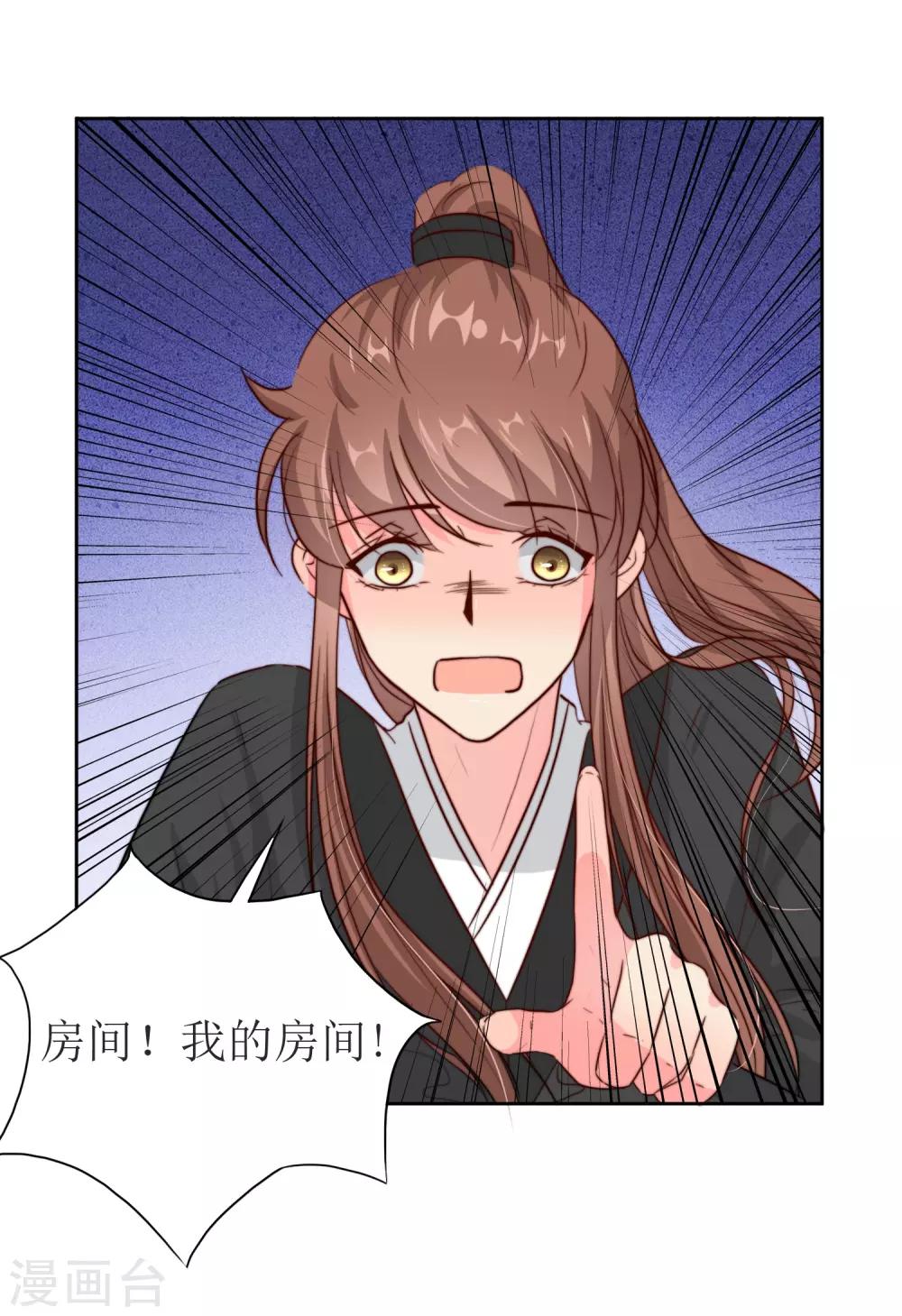 第21话 白衣女鬼-第23话