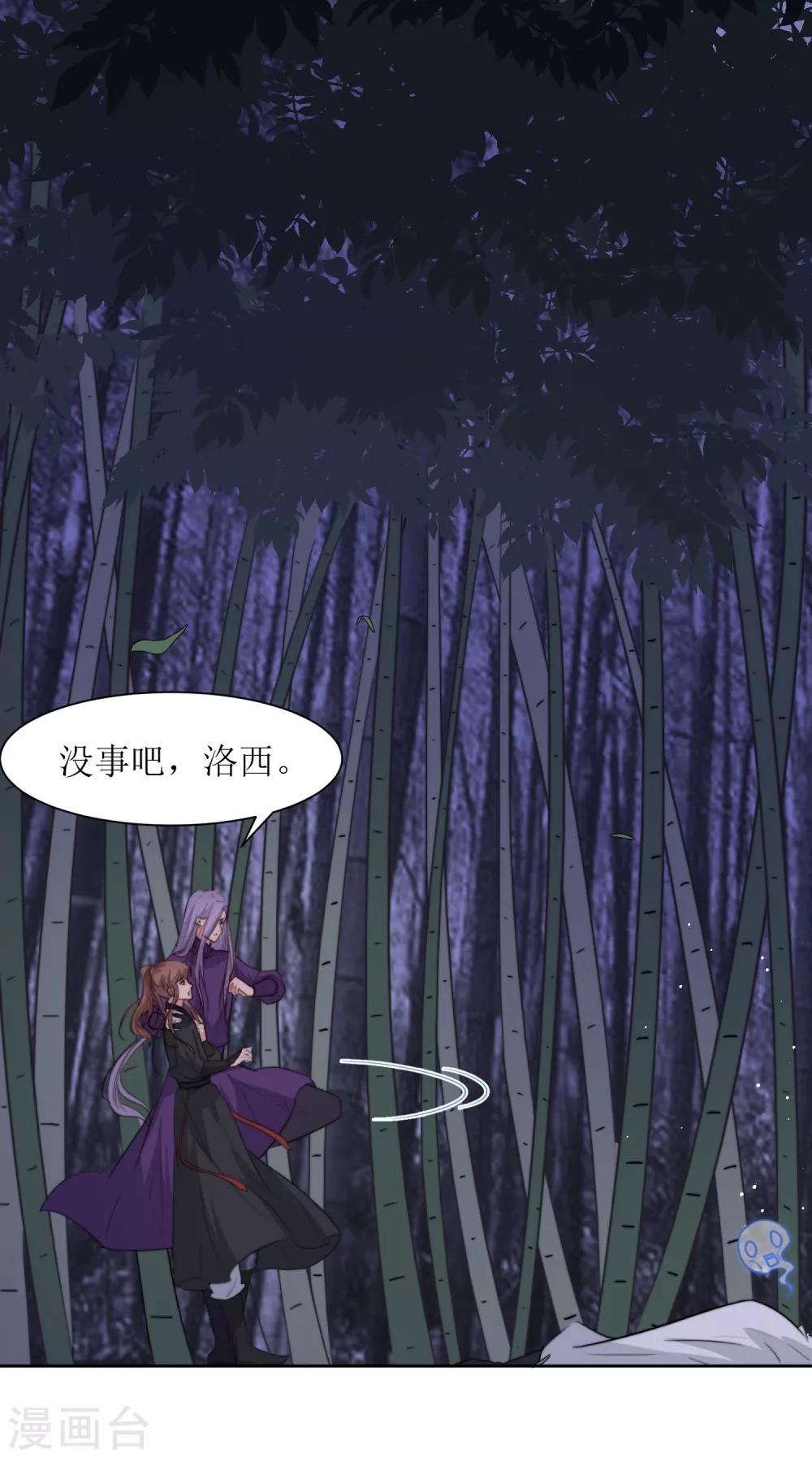 第23话 真相大白-第25话