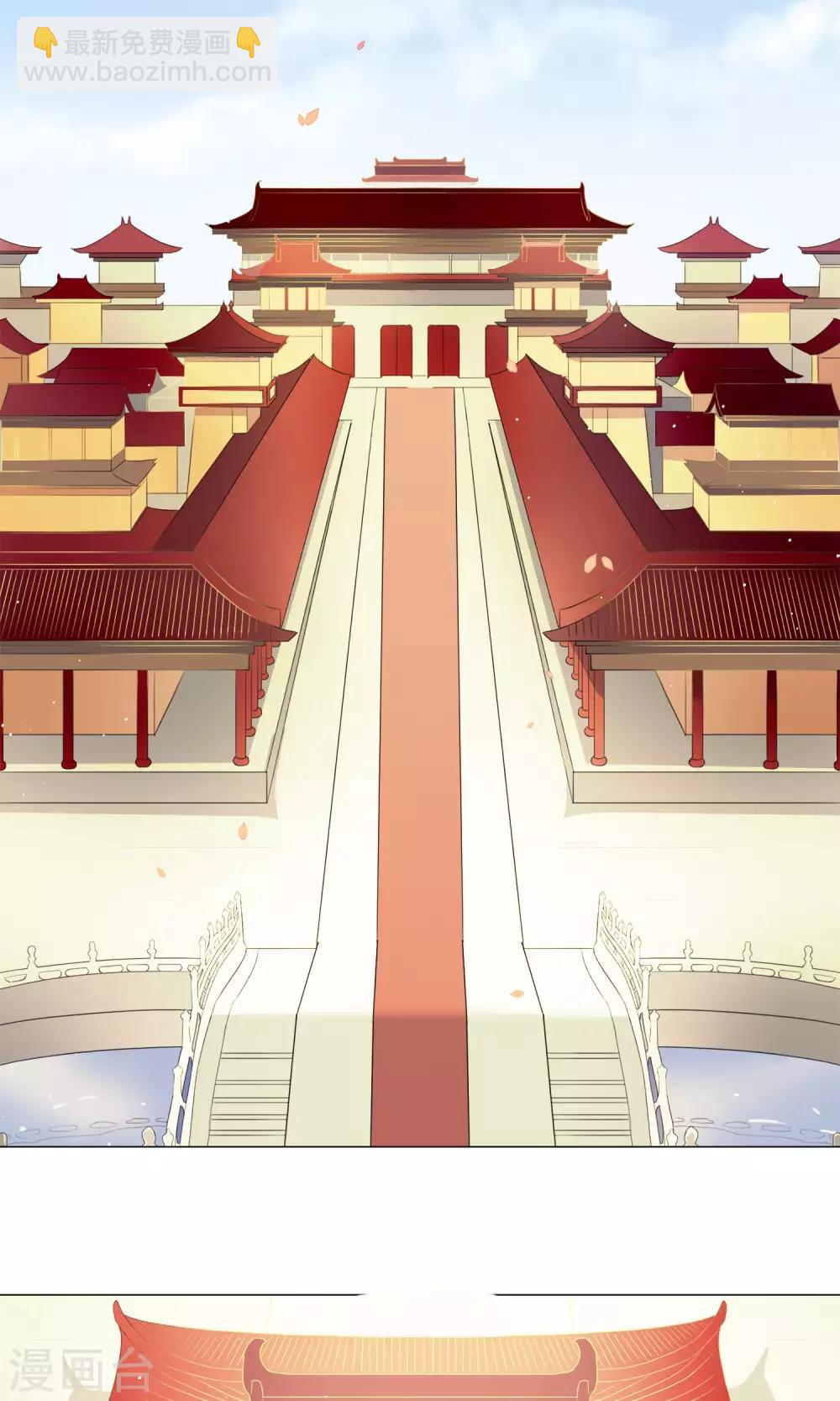 第31话 王爷有所怀疑了-第33话