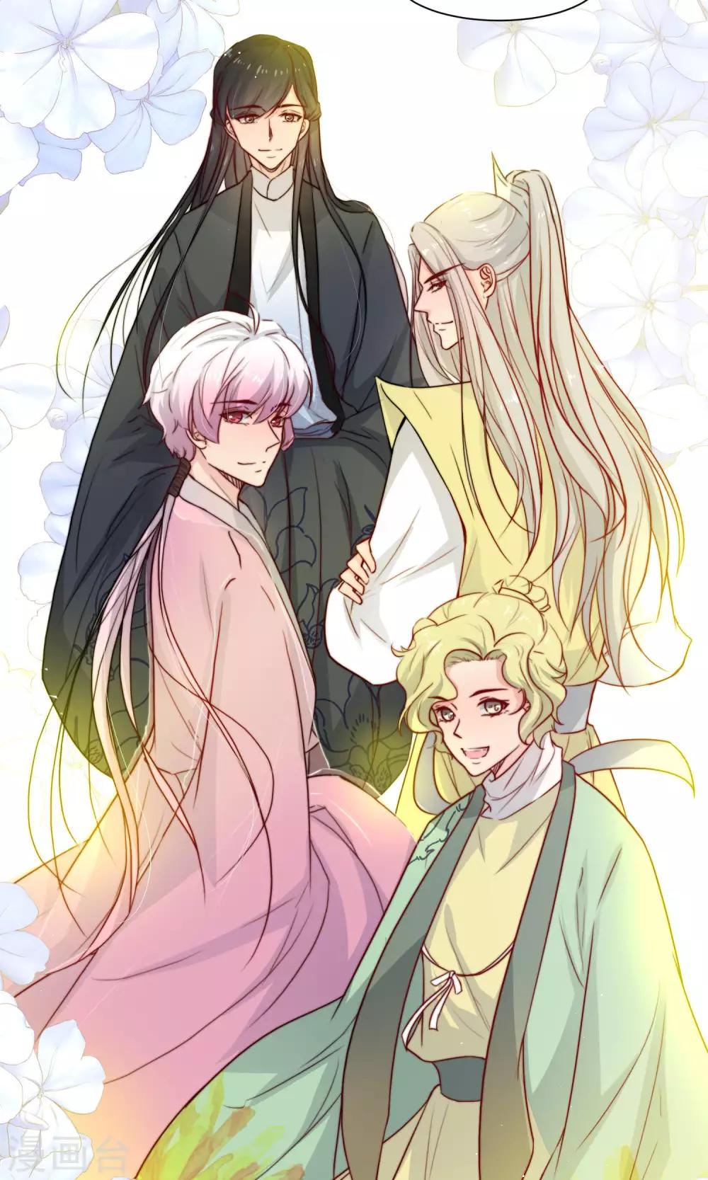 第31话 王爷有所怀疑了-第33话
