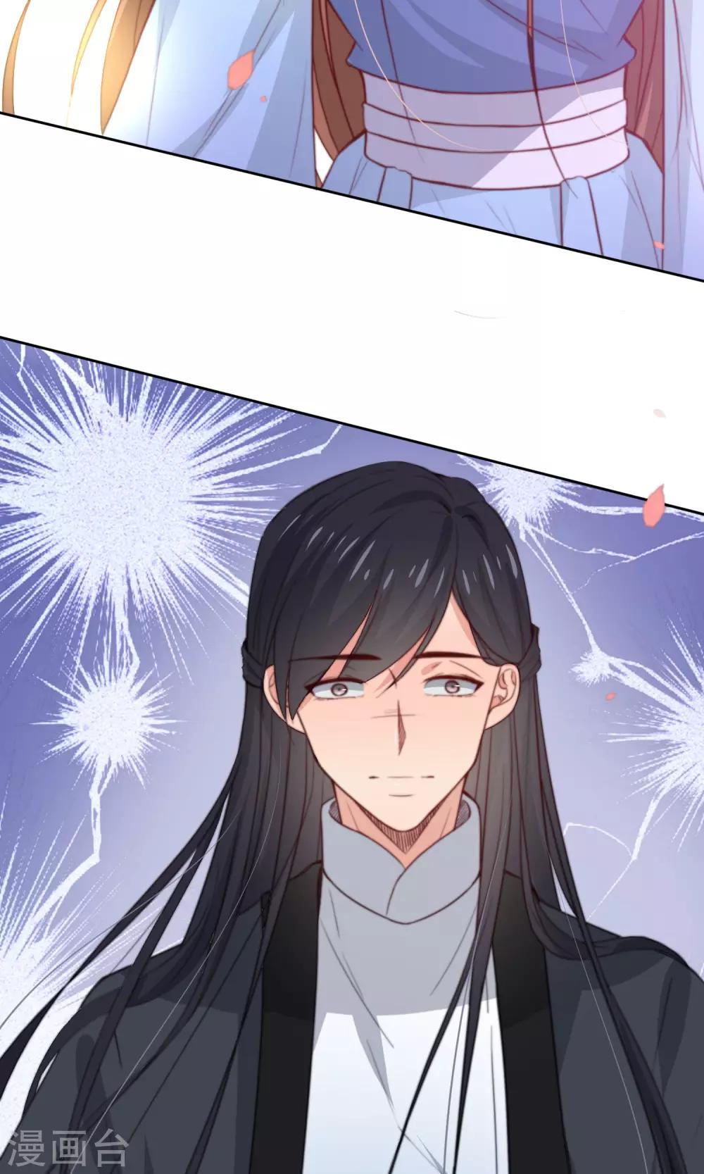 第33话 和王爷结盟了-第35话