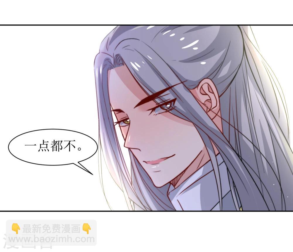 第35话 被贬冷宫-第37话