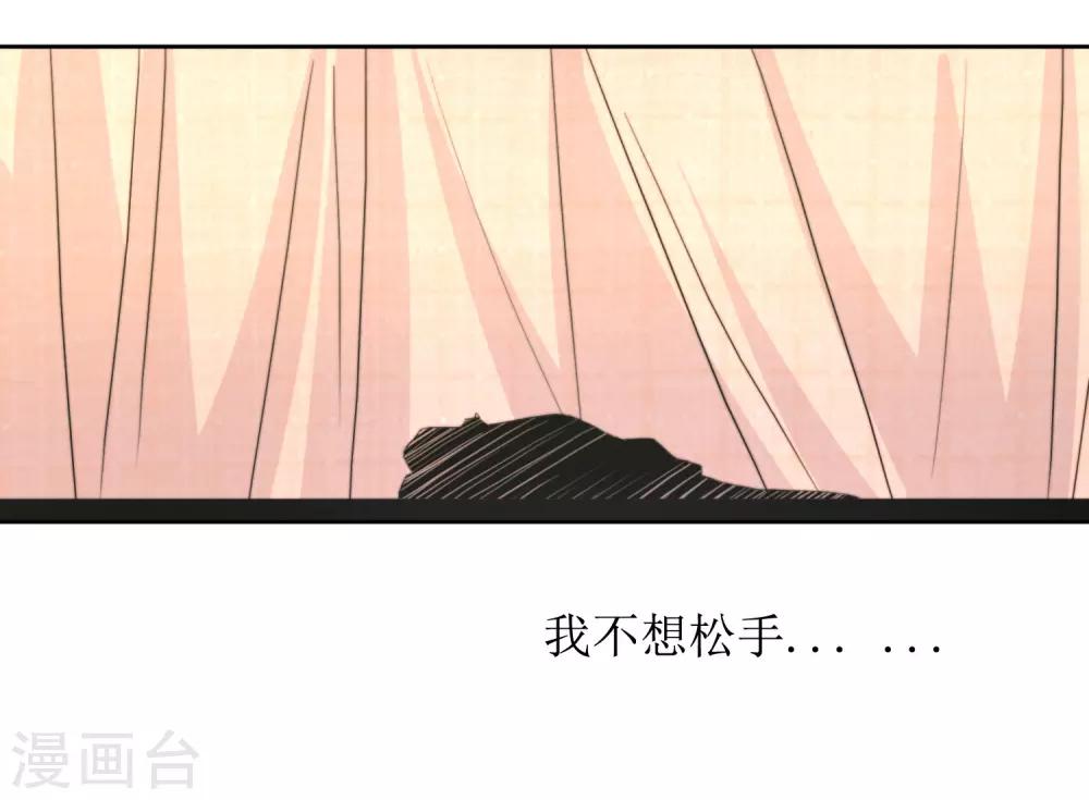 第37话 王爷要纳妾-第39话