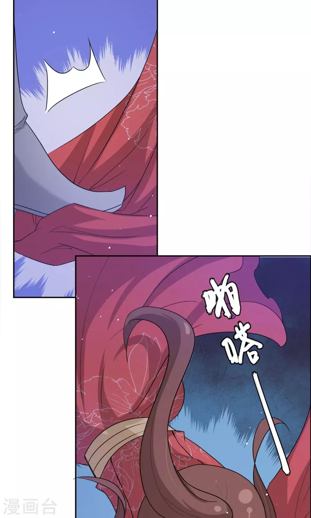 第3话 入宫-第5话