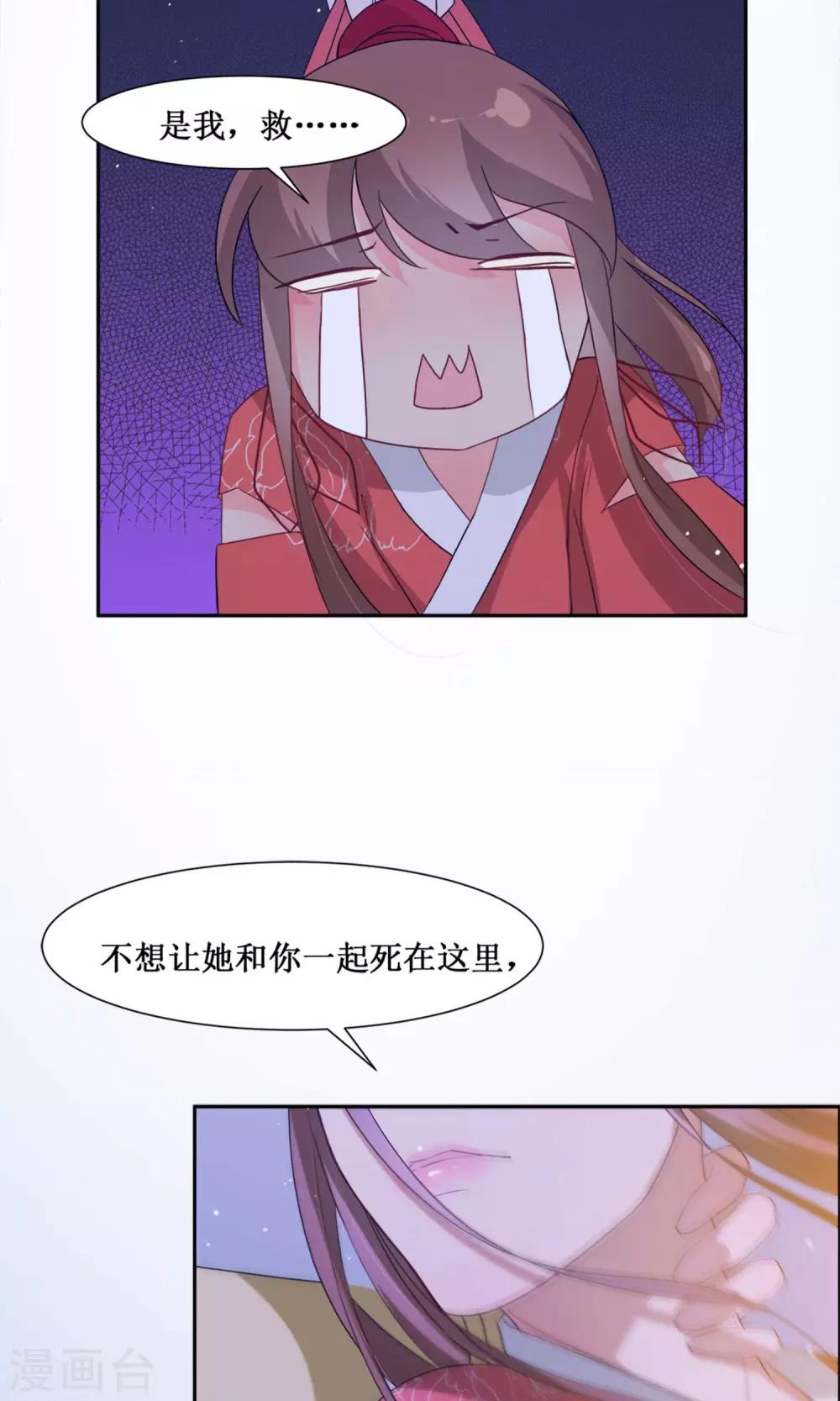 第3话 入宫-第5话