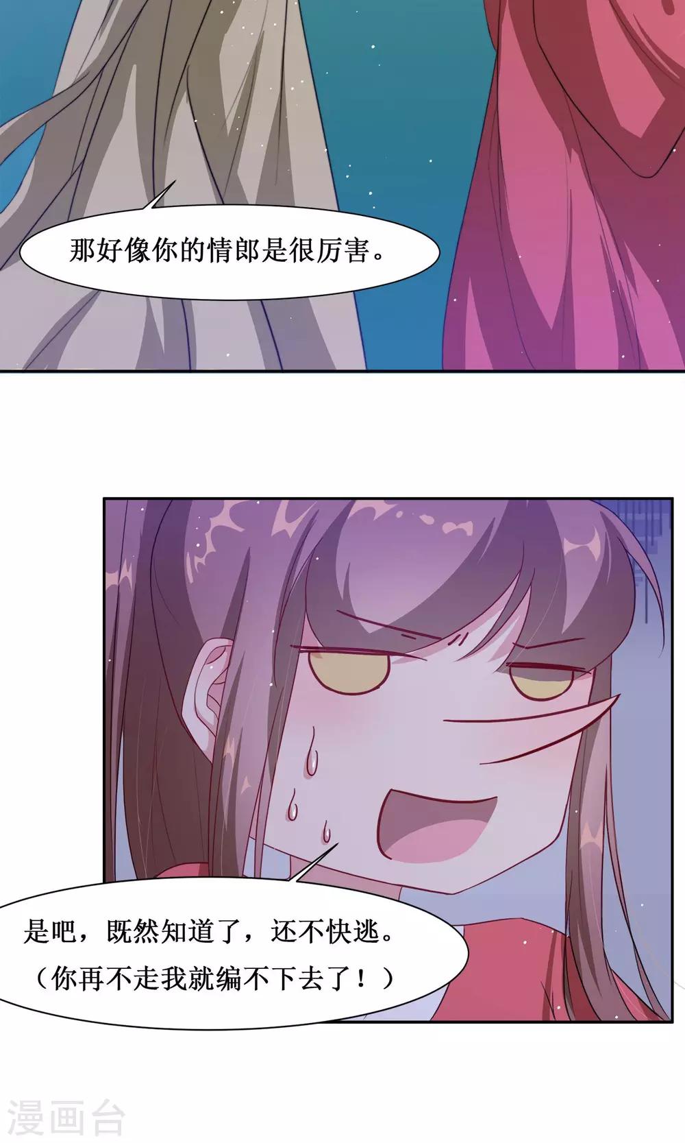 第3话 入宫-第5话