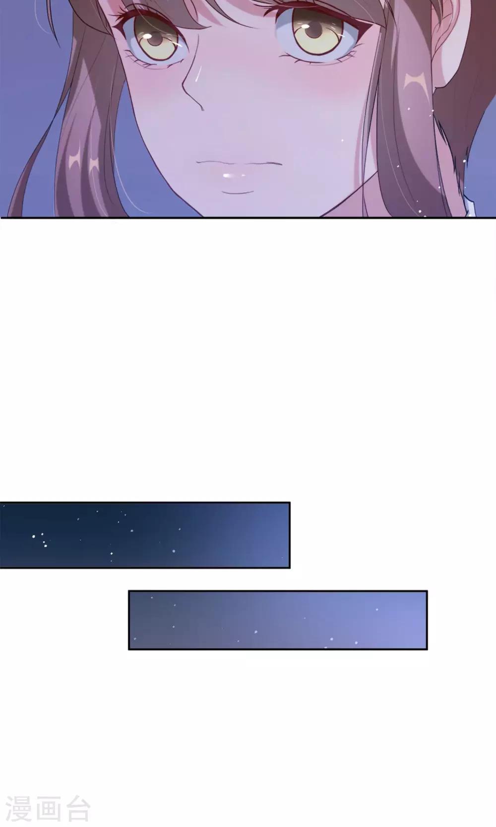 第3话 入宫-第5话