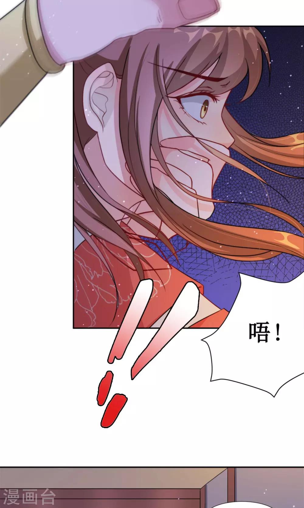 第3话 入宫-第5话