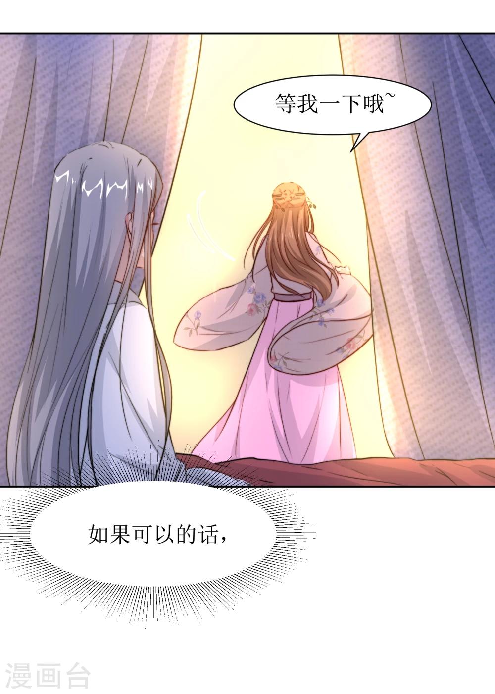 第39话 真情告白-第41话