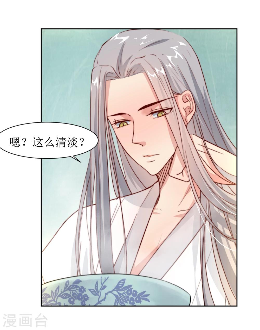 第39话 真情告白-第41话