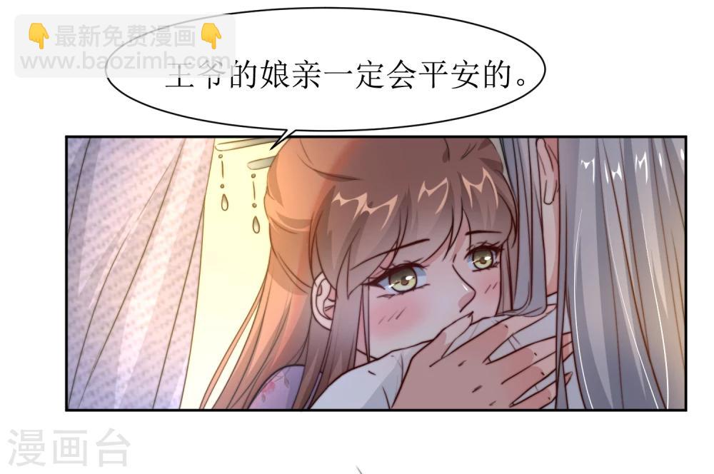 第39话 真情告白-第41话