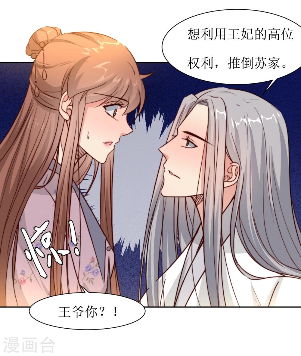 第39话 真情告白-第41话