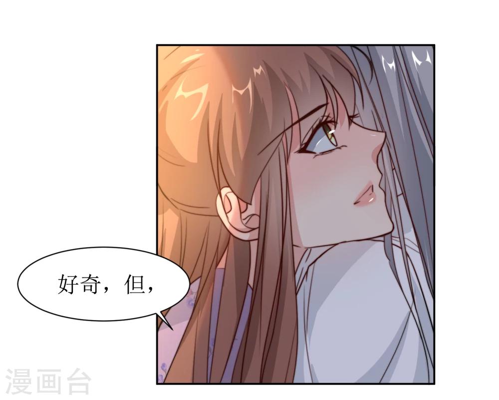 第39话 真情告白-第41话