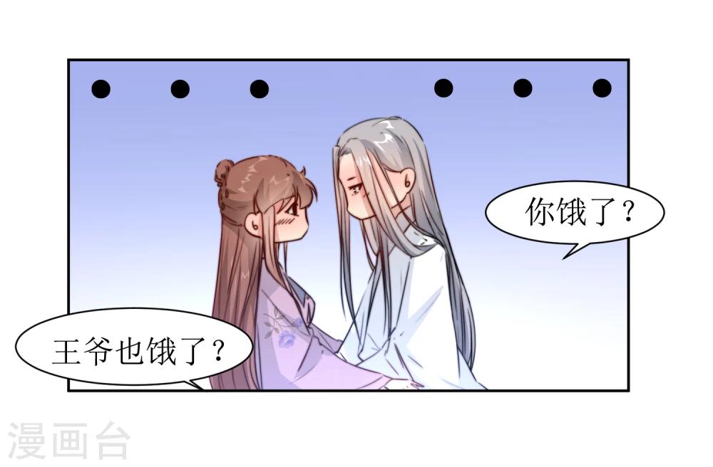 第39话 真情告白-第41话
