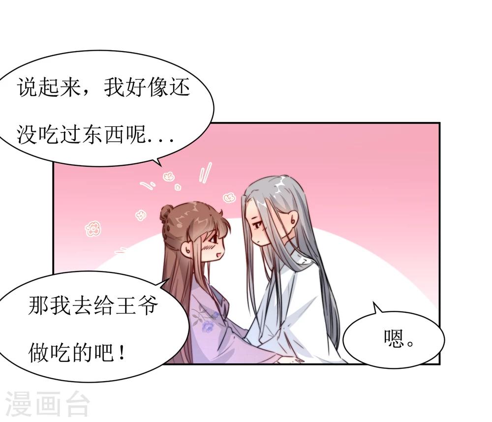第39话 真情告白-第41话