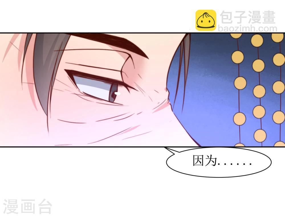 第41话 刺杀皇帝-第43话
