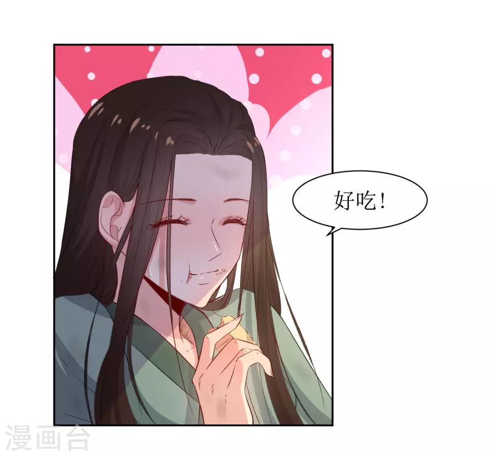 第45话 一场好戏-第47话