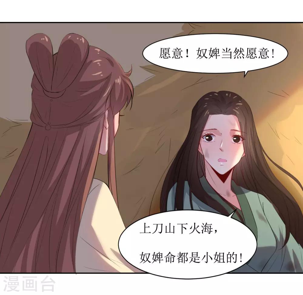第45话 一场好戏-第47话