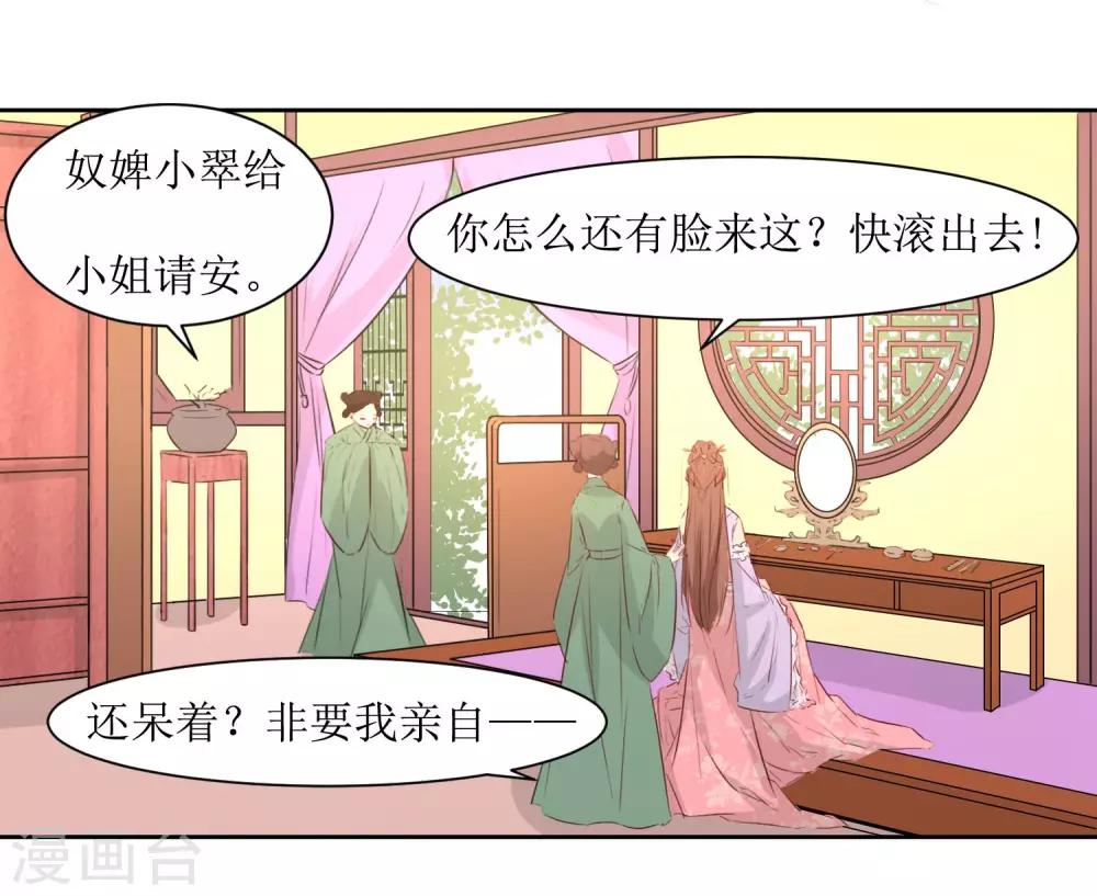 第45话 一场好戏-第47话
