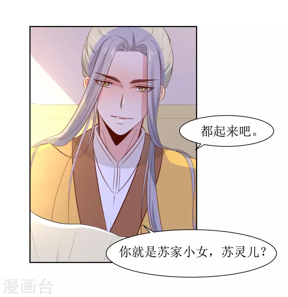 第45话 一场好戏-第47话