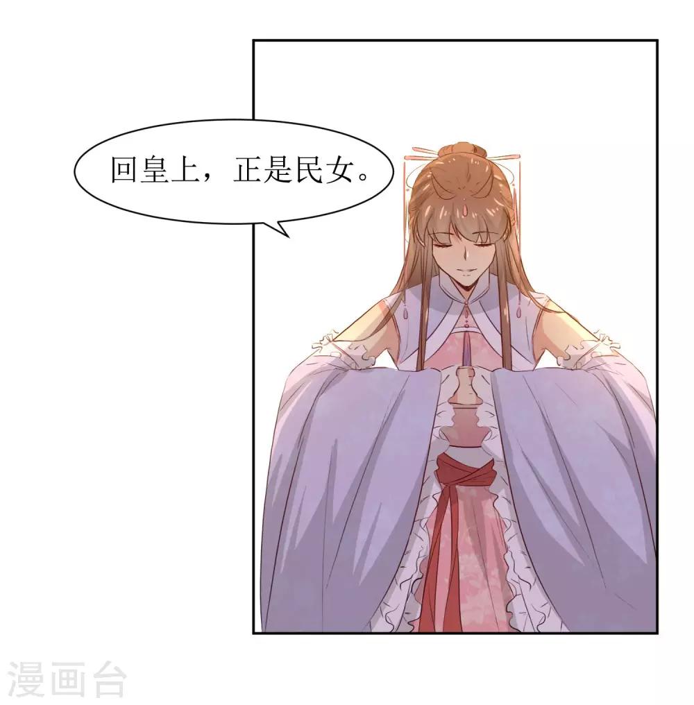 第45话 一场好戏-第47话