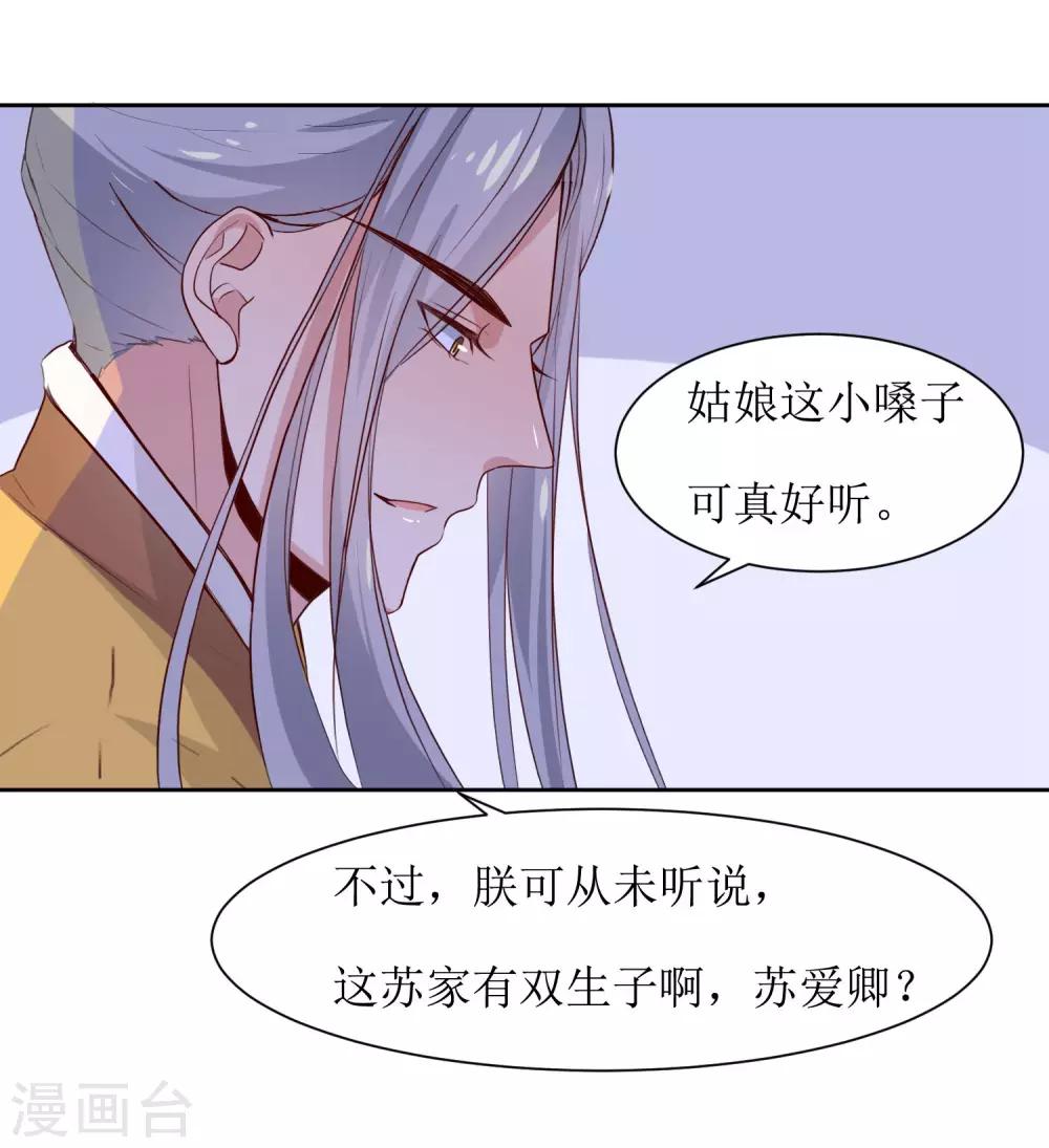 第45话 一场好戏-第47话