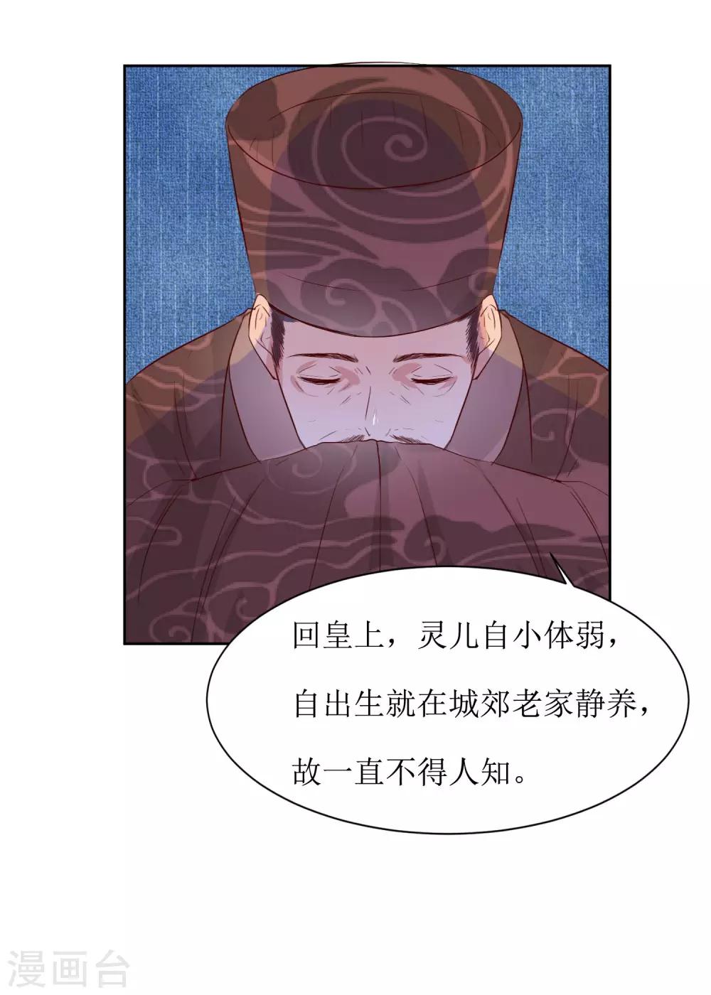 第45话 一场好戏-第47话