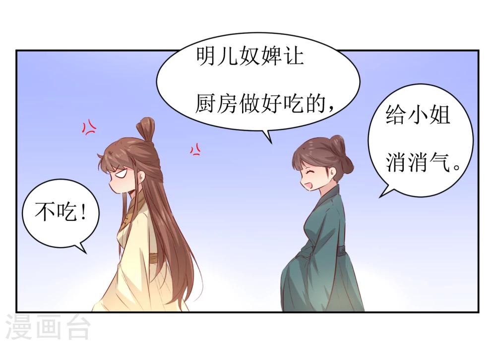 第45话 一场好戏-第47话