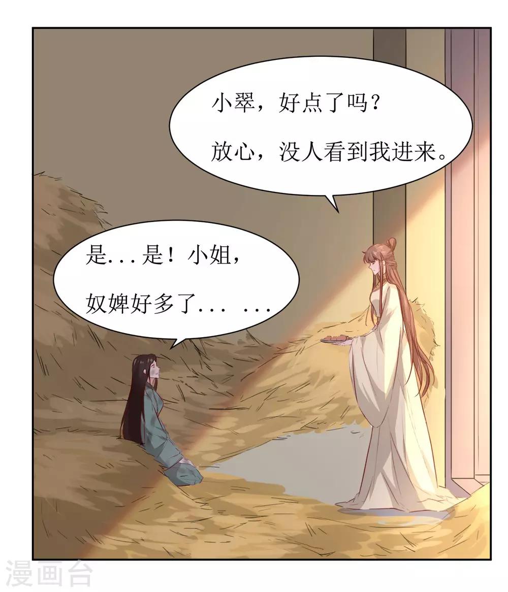 第45话 一场好戏-第47话