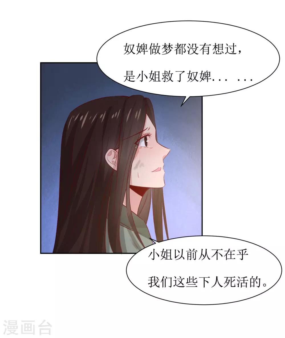 第45话 一场好戏-第47话