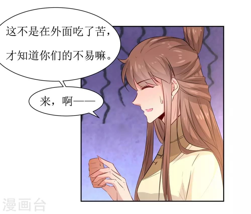 第45话 一场好戏-第47话