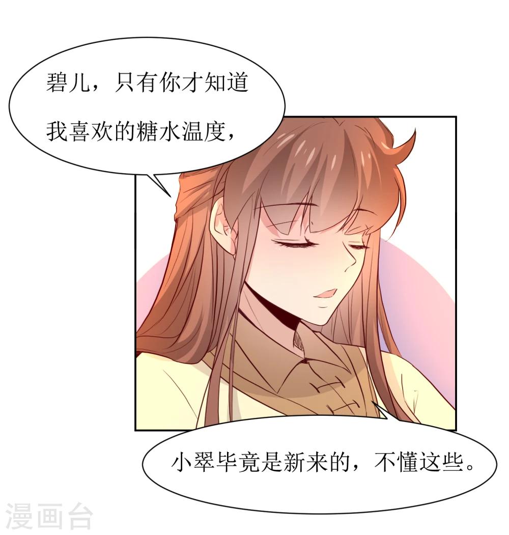 第47话 如隔三秋-第49话