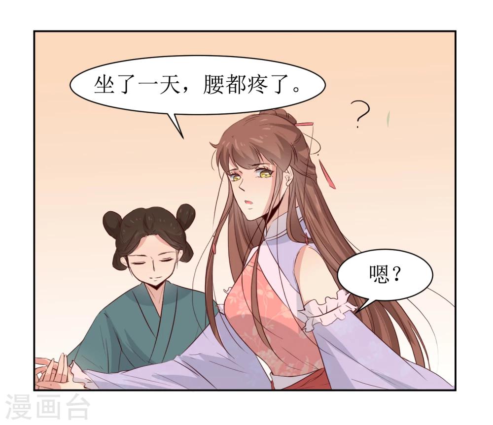 第47话 如隔三秋-第49话