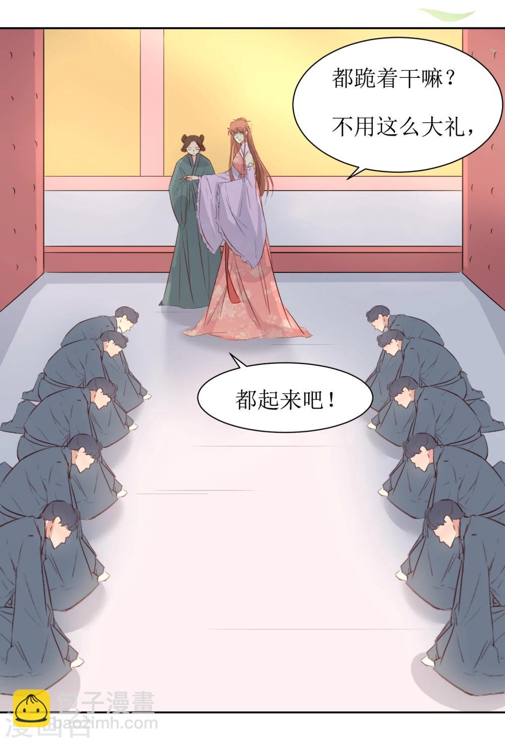 第47话 如隔三秋-第49话