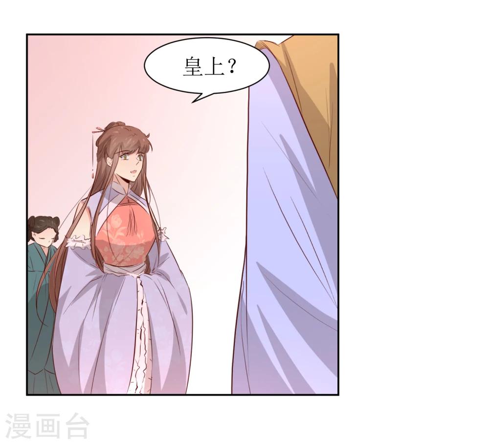 第47话 如隔三秋-第49话
