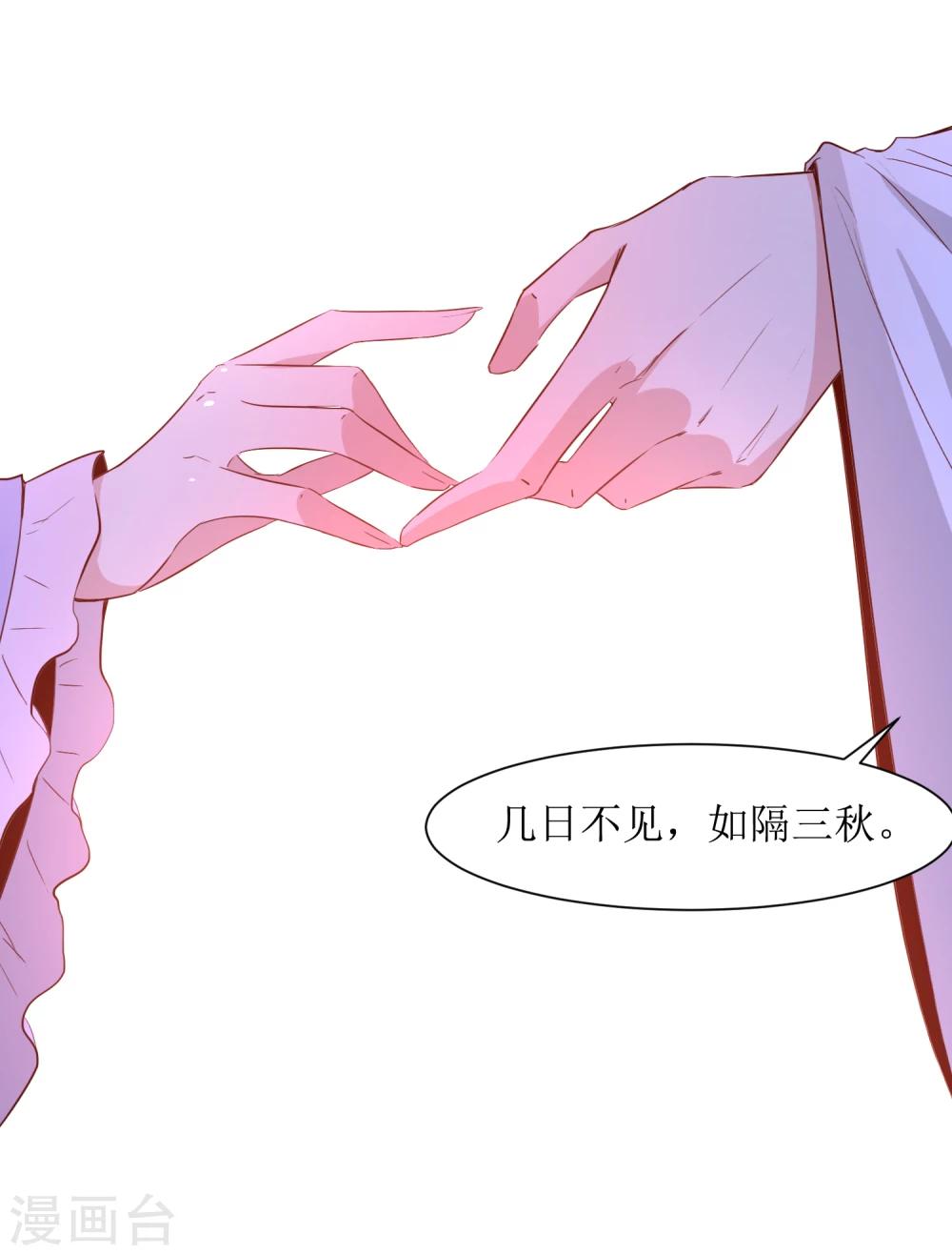第47话 如隔三秋-第49话