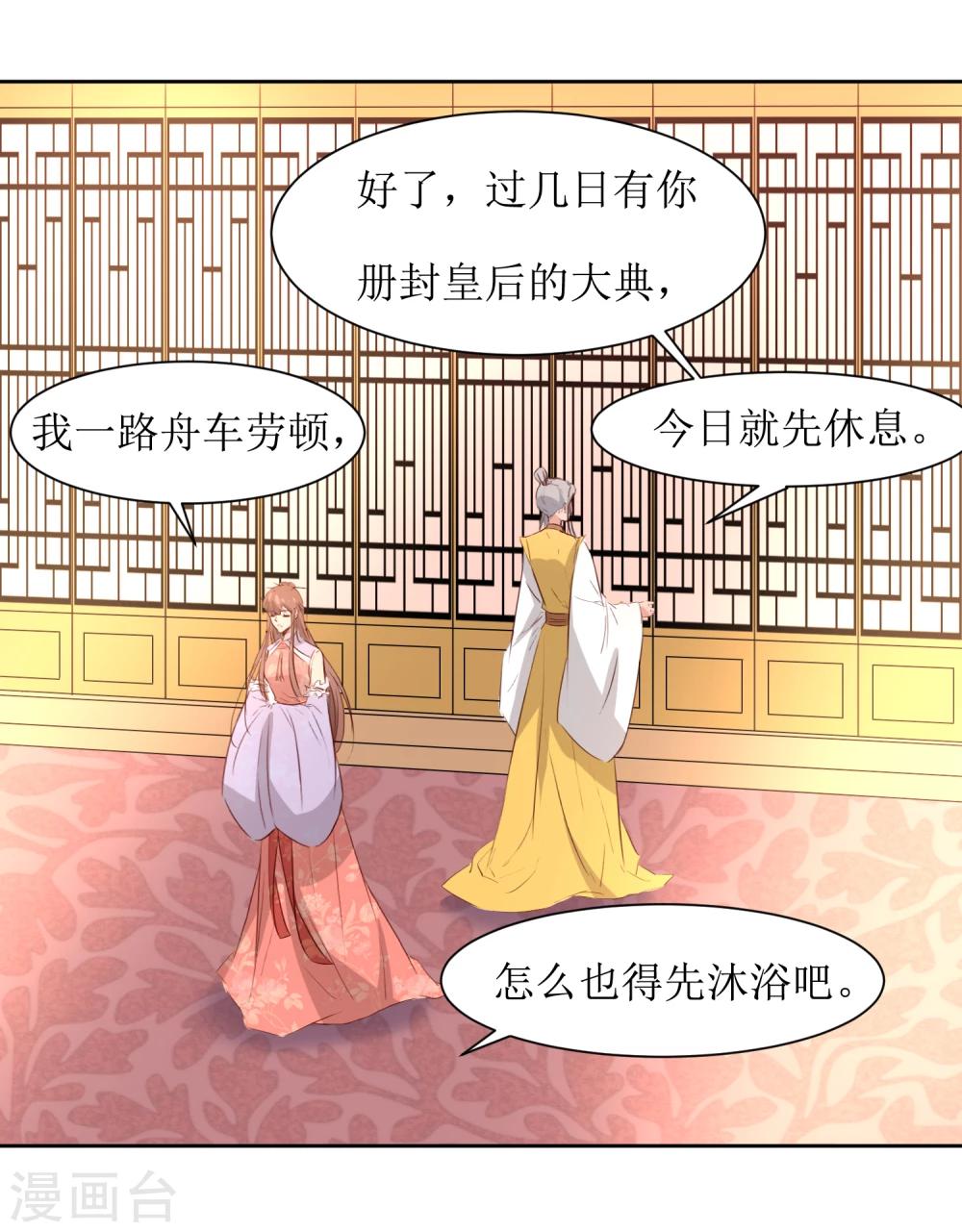 第47话 如隔三秋-第49话
