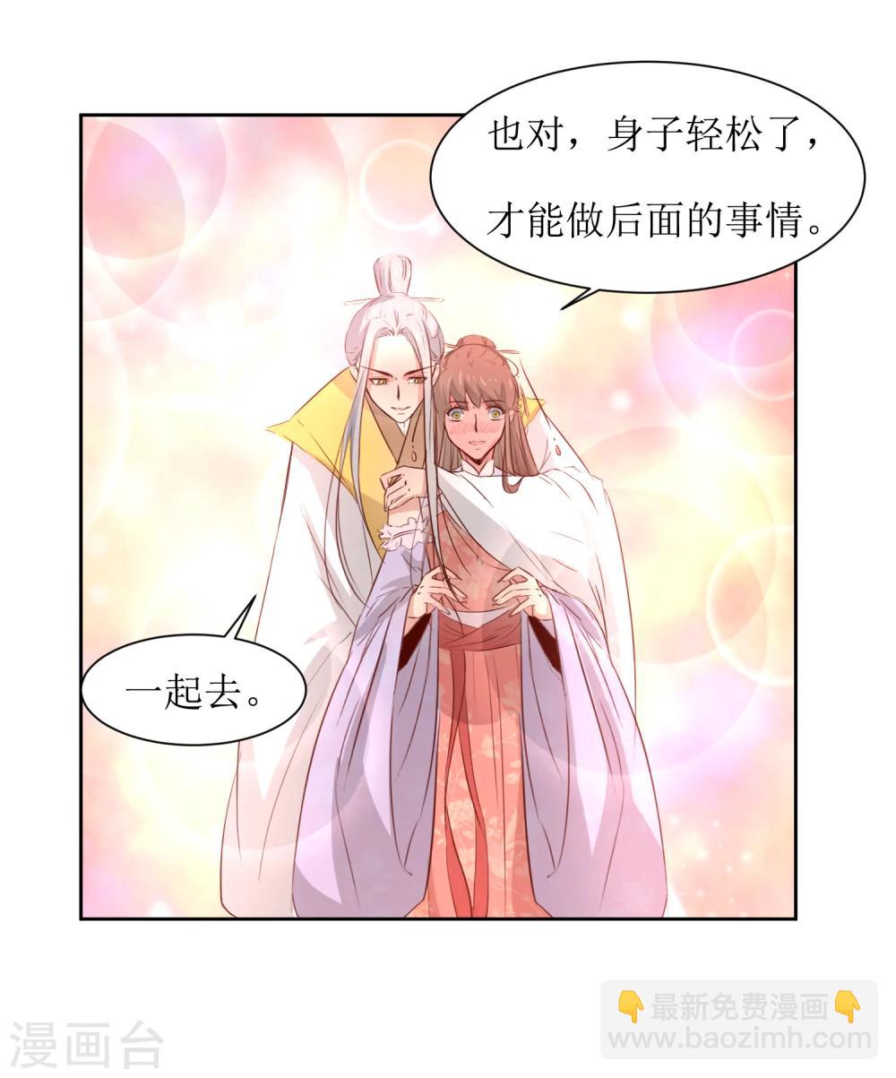 第47话 如隔三秋-第49话
