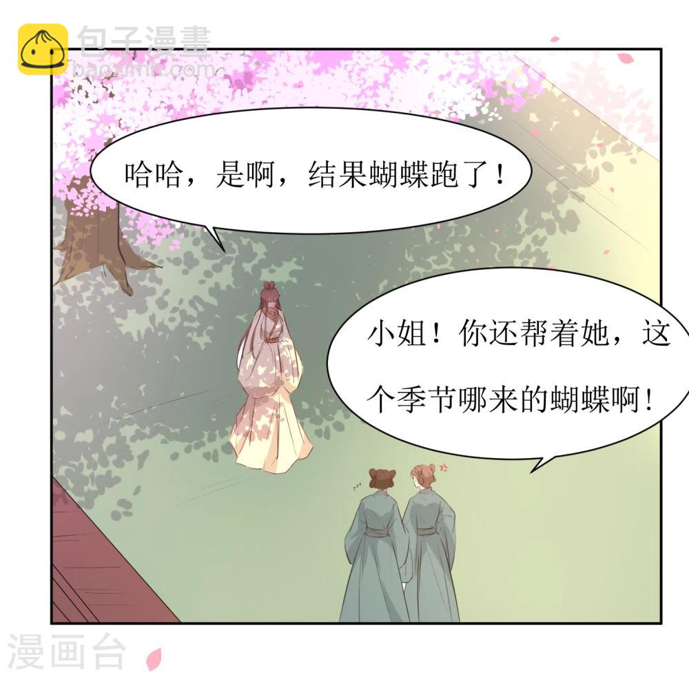 第47话 如隔三秋-第49话
