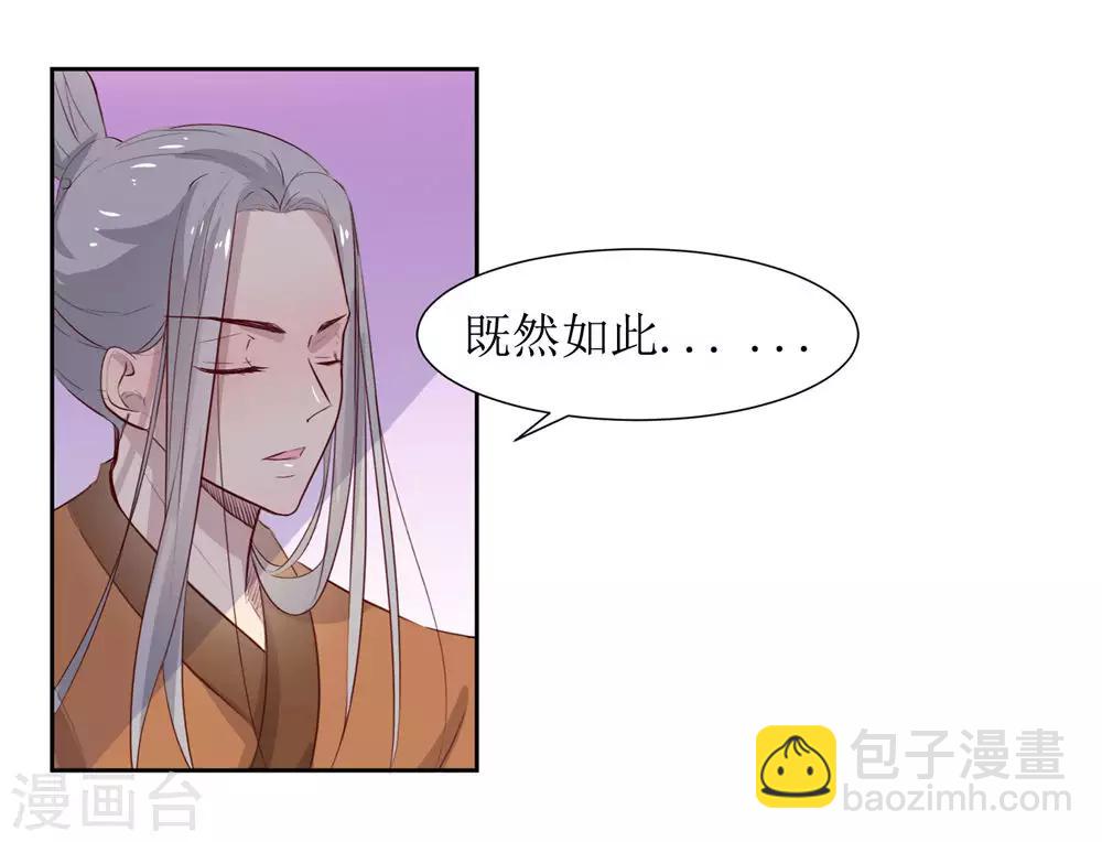 第49话 灌醉-第51话