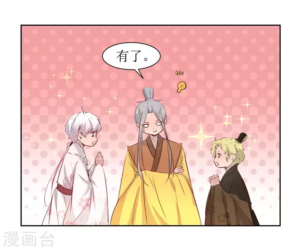 第49话 灌醉-第51话