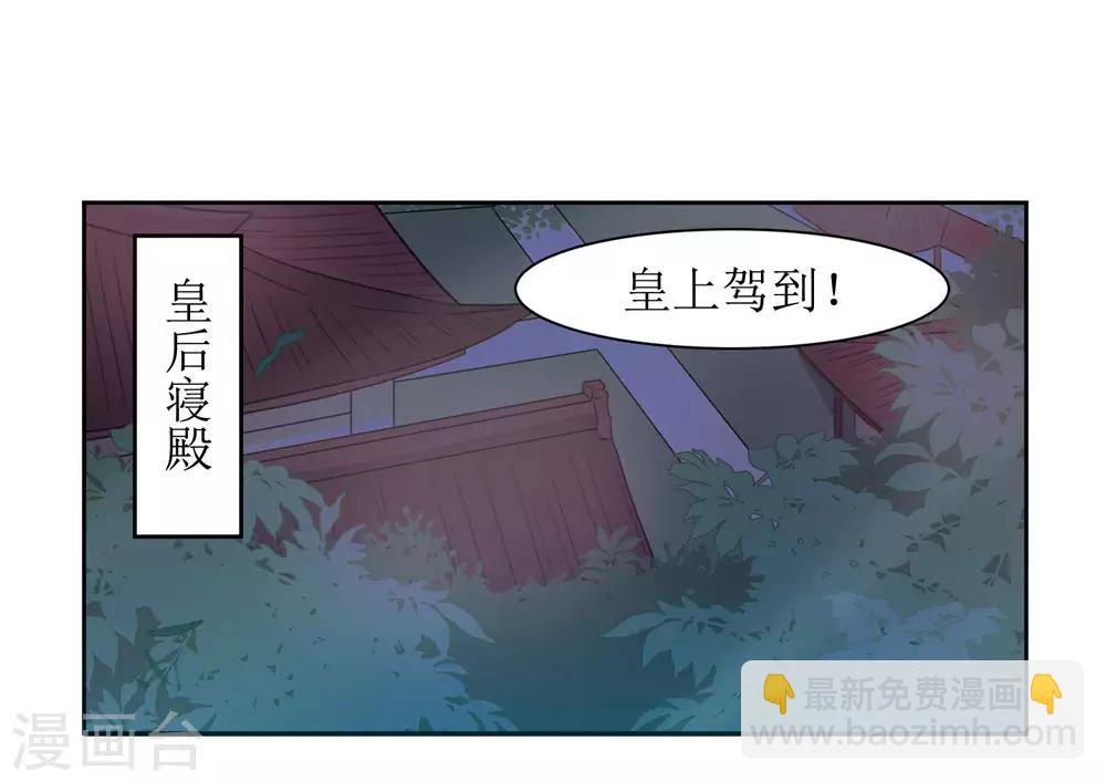 第49话 灌醉-第51话