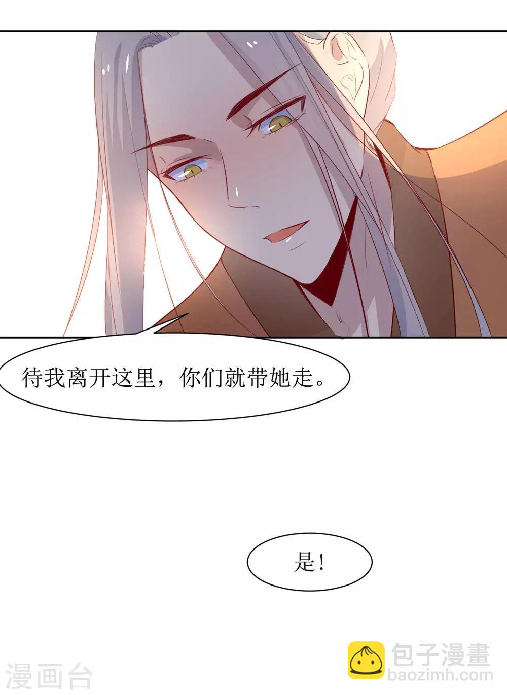 第49话 灌醉-第51话