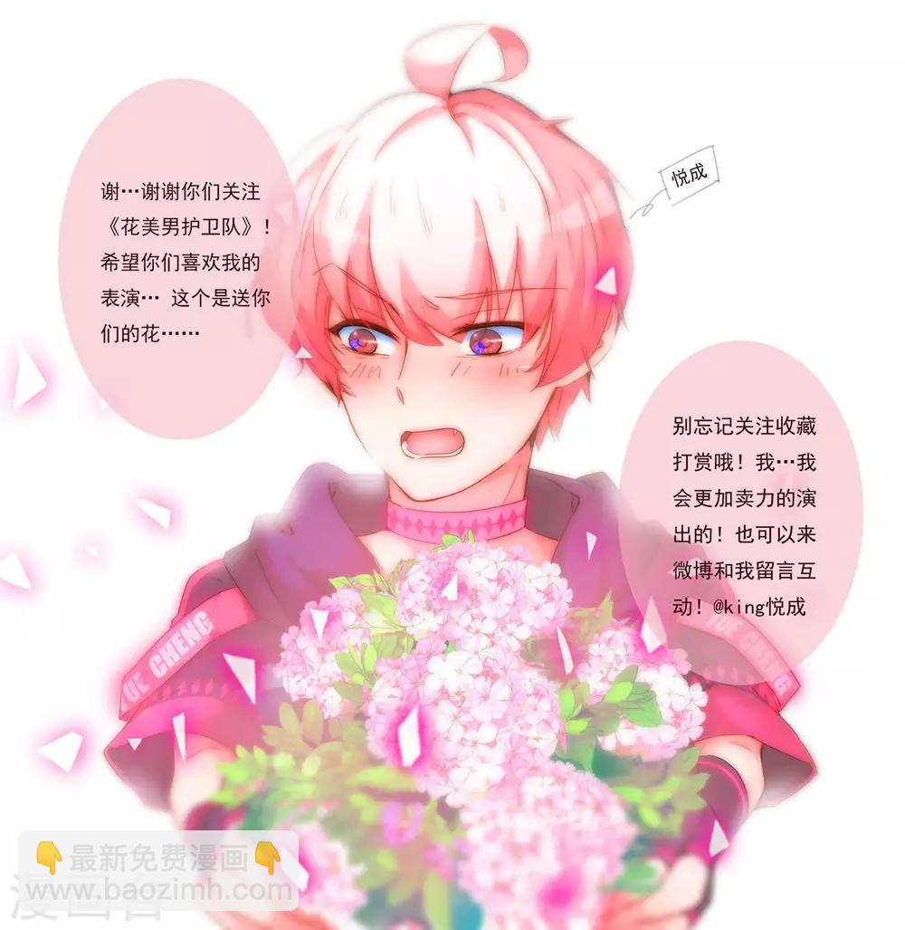 第49话 灌醉-第51话