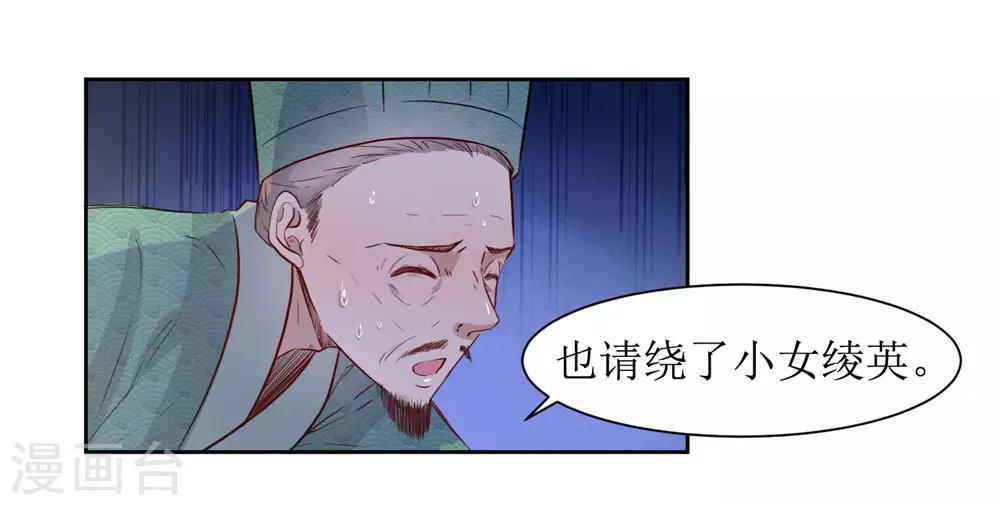 第49话 灌醉-第51话