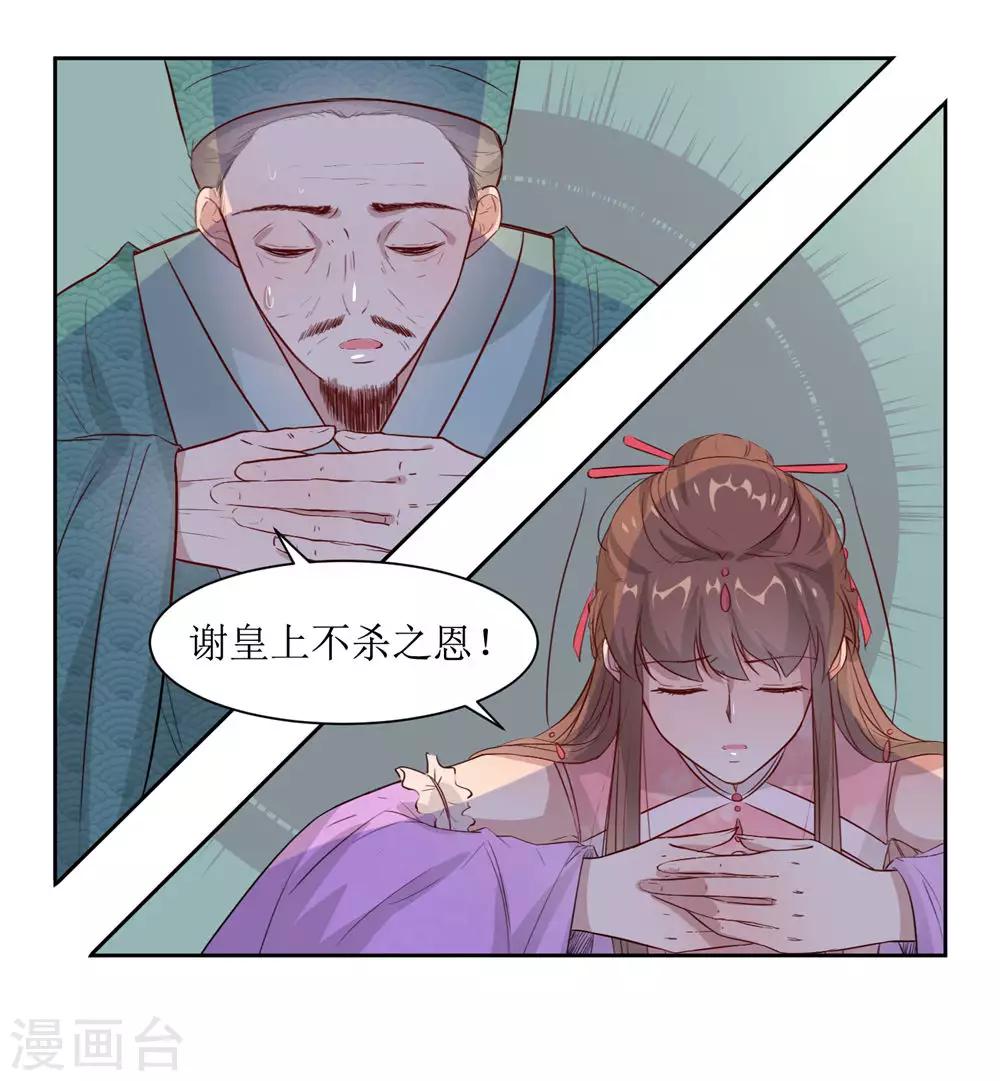 第49话 灌醉-第51话