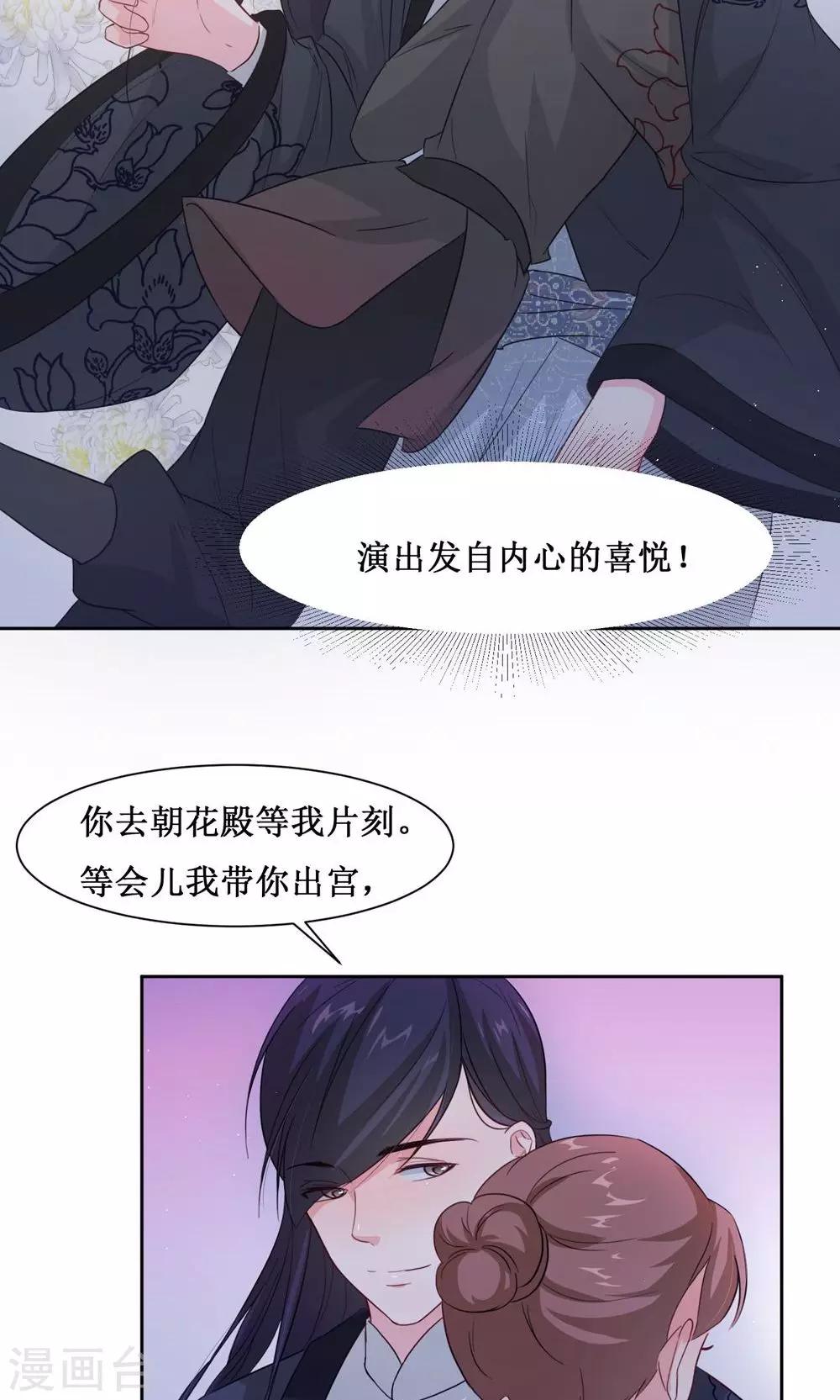 第7话 队长的拥抱-第9话