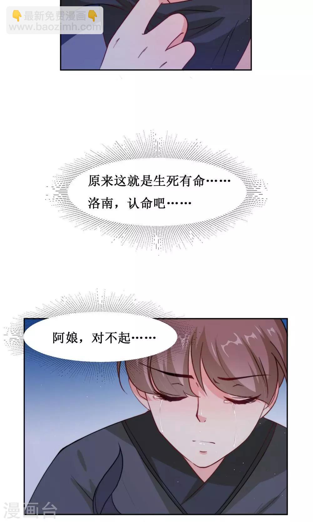 第7话 队长的拥抱-第9话
