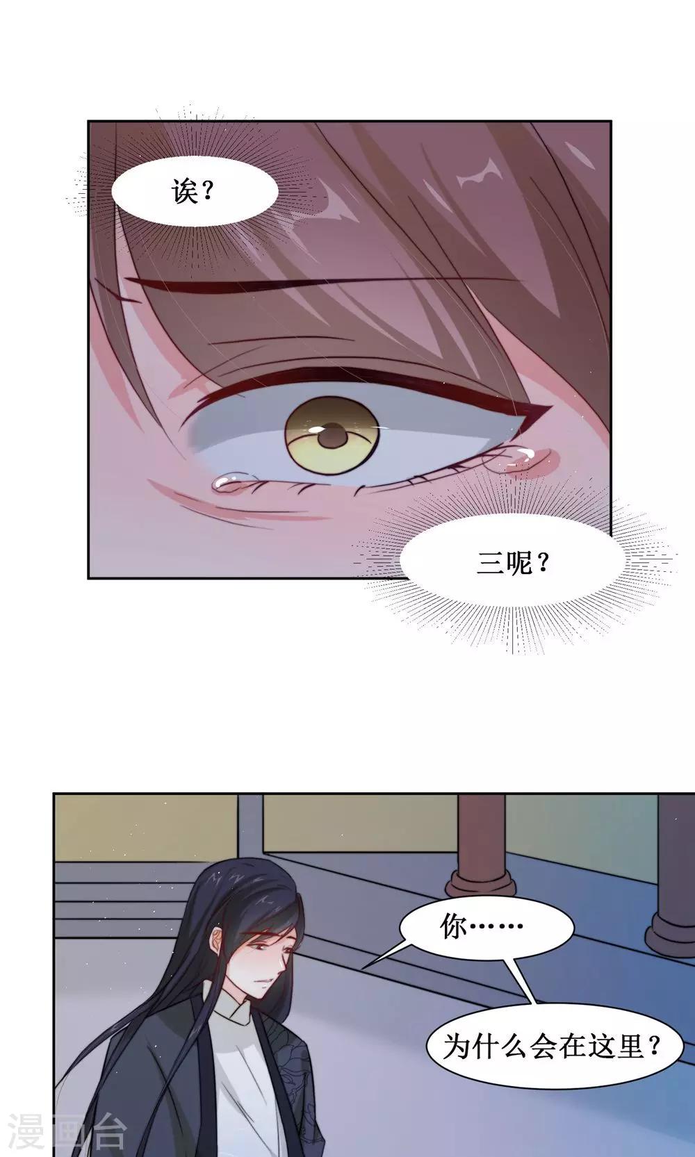 第7话 队长的拥抱-第9话